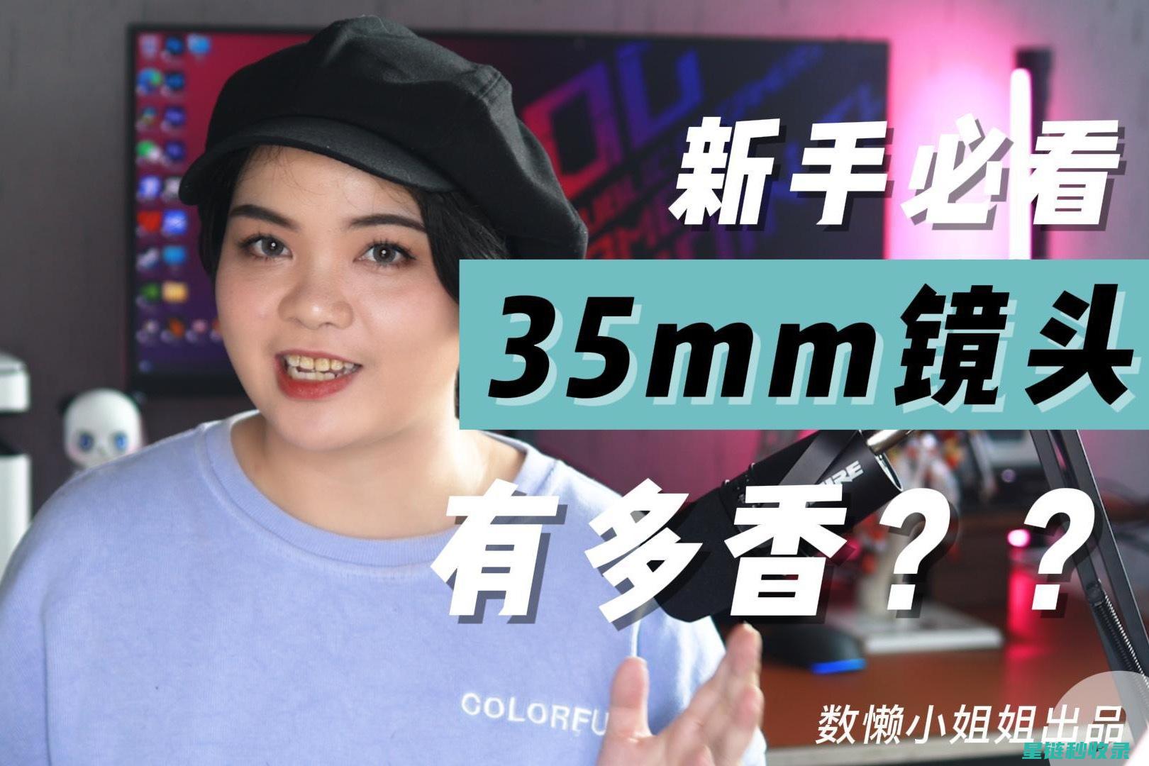 新手必看！轻松掌握百度收录提交入口的操作步骤 (适合新手的轻机车)