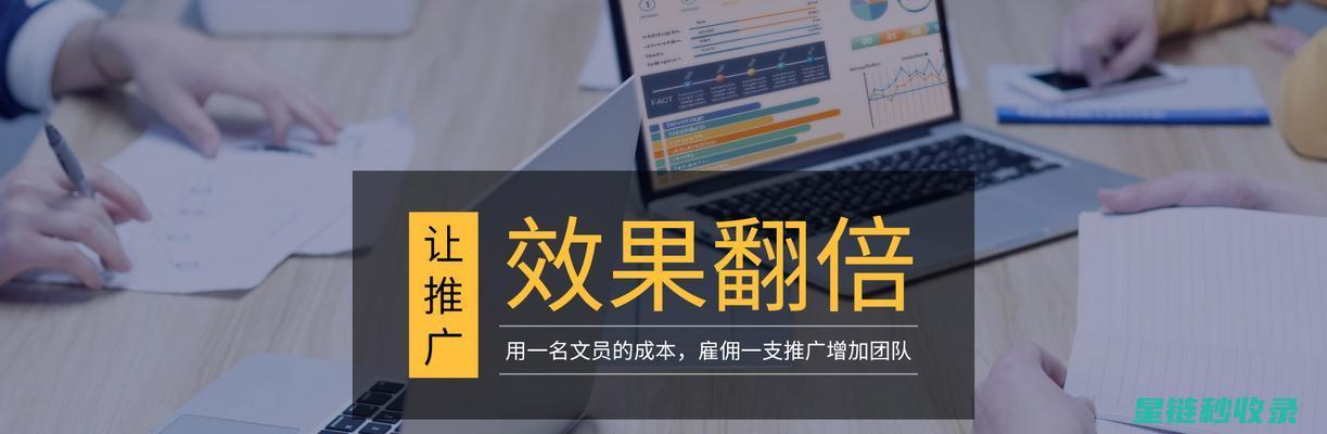 网站收录攻略：提高网页被搜索引擎收录的秘籍 (网站收录攻略有哪些)