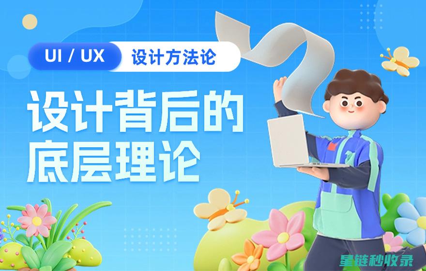 快速掌握：网站收录查询的必备方法 (学会几招网速轻松搞定)