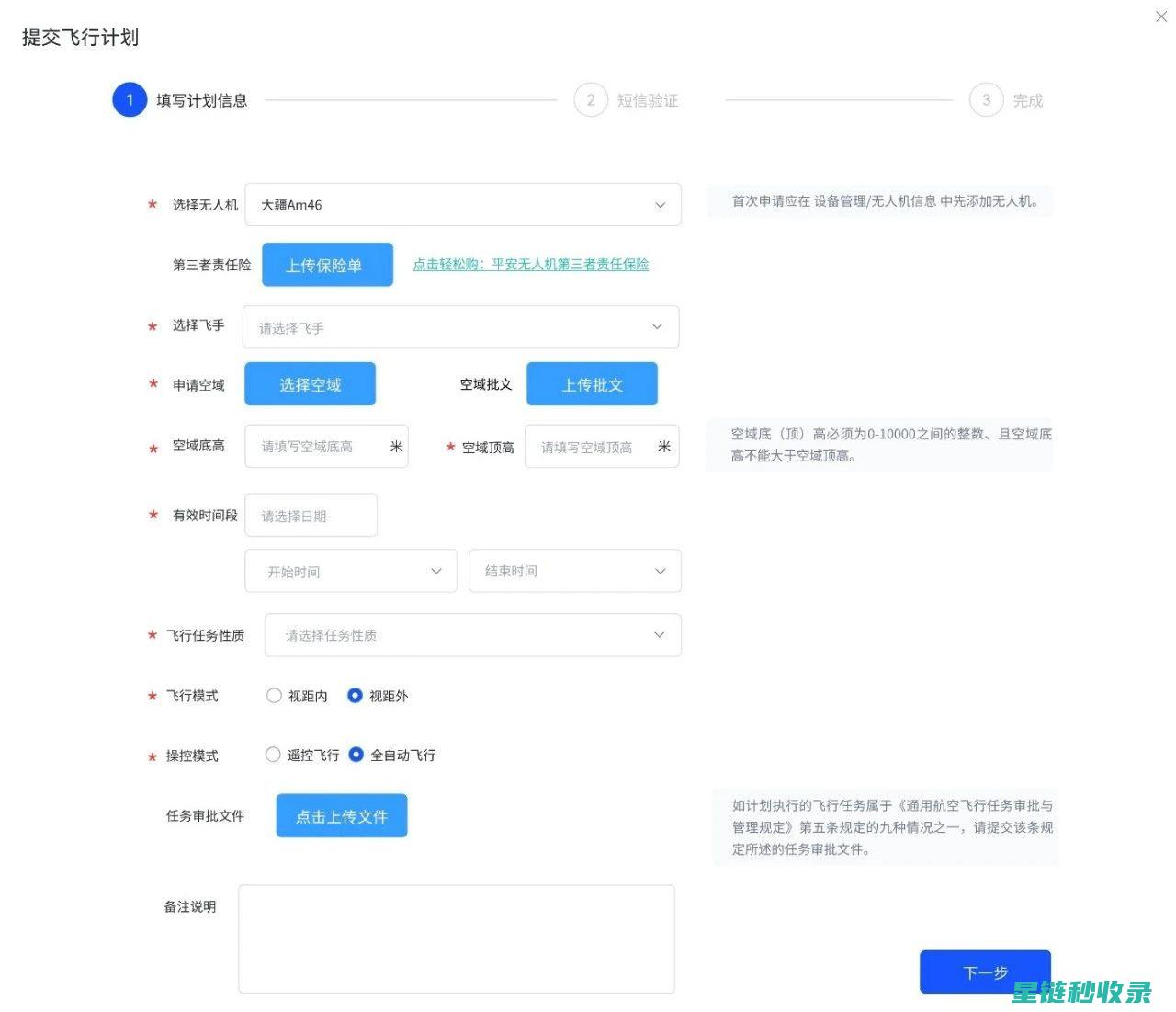 快速在线提交网站收录，抢占搜索引擎首页 (快速在线提交怎么操作)