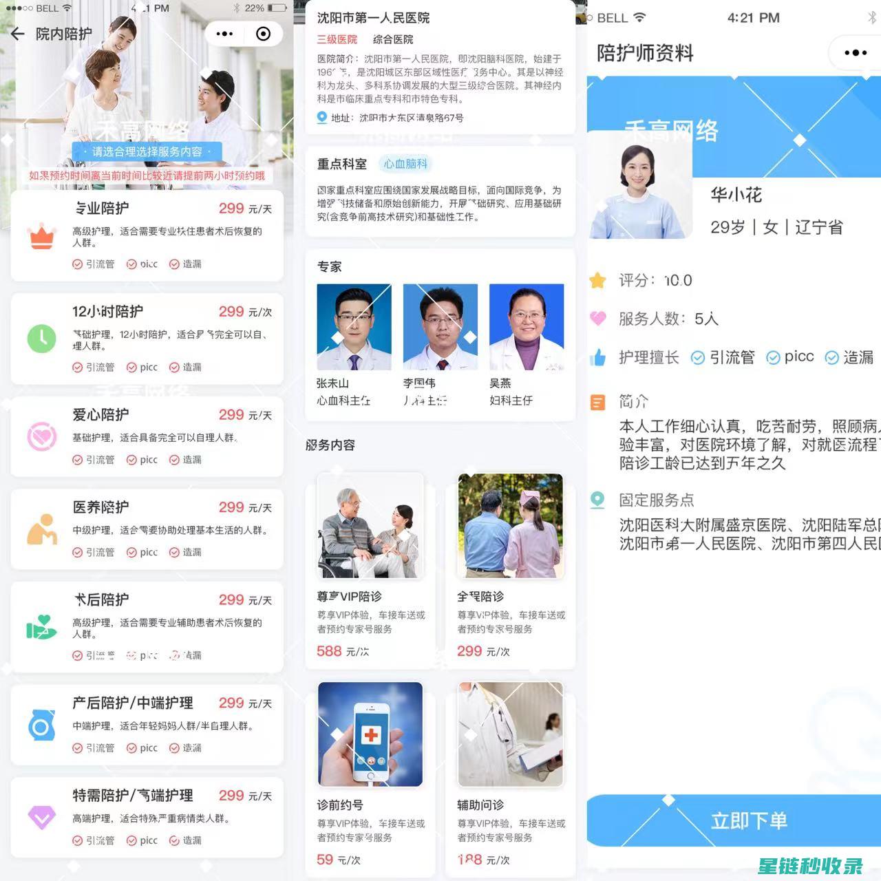 在线提交网站收录：轻松应对搜索引擎算法更新 (在线提交网站怎么弄)