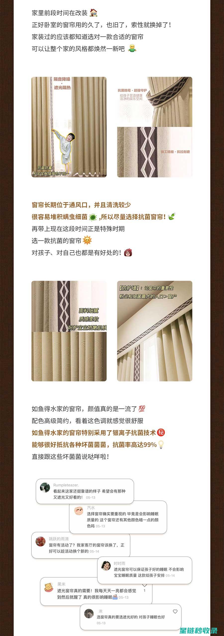 窗帘清洁误区警示及正确方法指南 (窗帘清洁误区有哪些)