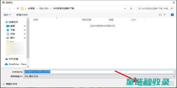 如何正确保存香料以延长其使用寿命 (如何正确保存西瓜芭芭农场)