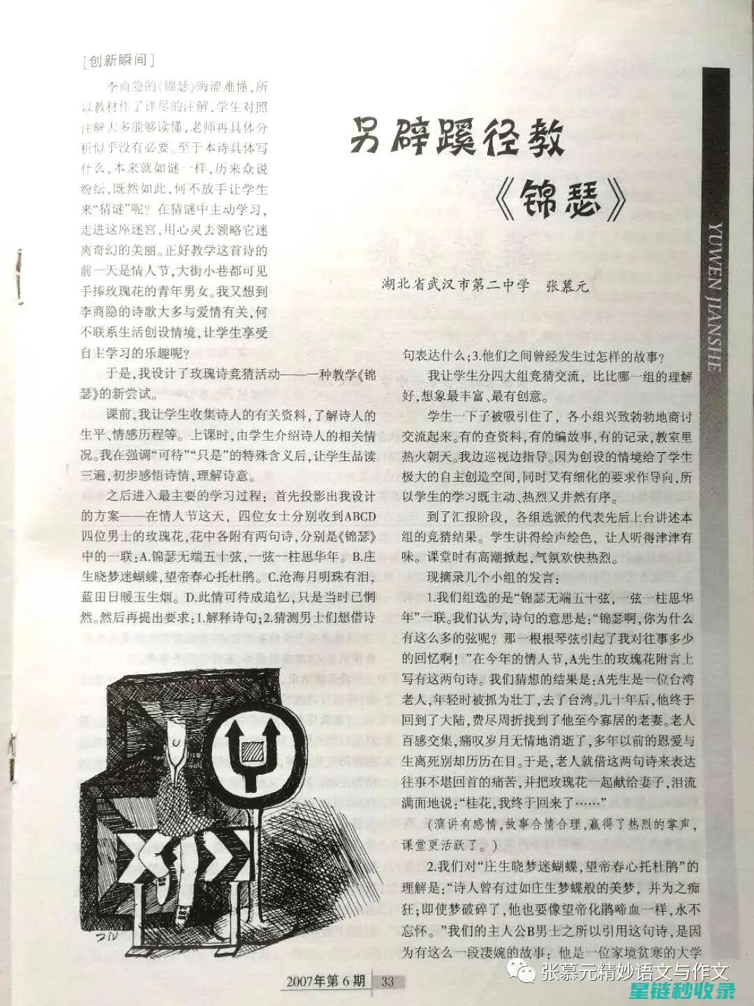 深入解析：如何利用微波炉去除各种异味 (深入的解析)