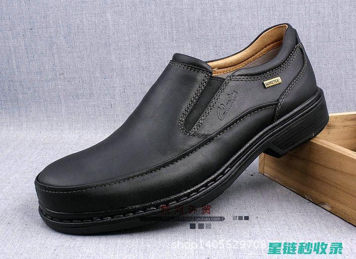 新型皮鞋防水技术揭秘：再也不怕雨天弄脏鞋子 (新型皮鞋防水怎么做)