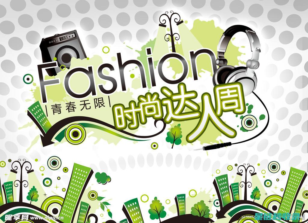 时尚达人分享：如何合理利用空间存放包包 (时尚达人分享穿搭)