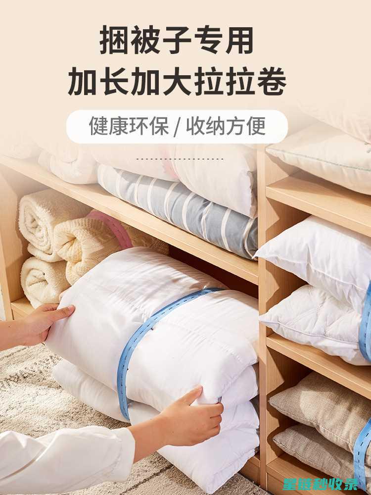 衣物卷收纳指南：让你的衣柜焕然一新 (衣服卷起来收纳教程)