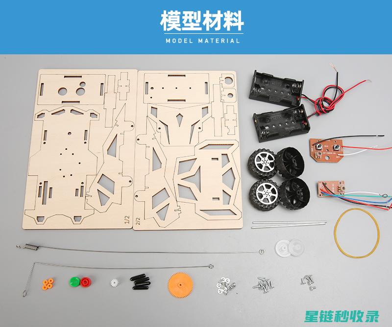 DIY自制驱虫包指南：打造家庭健康防护屏障 (手工牛人自制驱鼠器)