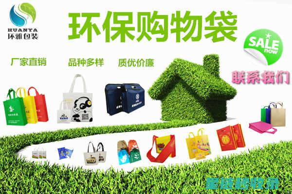 从环保购物开始：迈向绿色消费的旅程 (环保购物从我做起手抄报)
