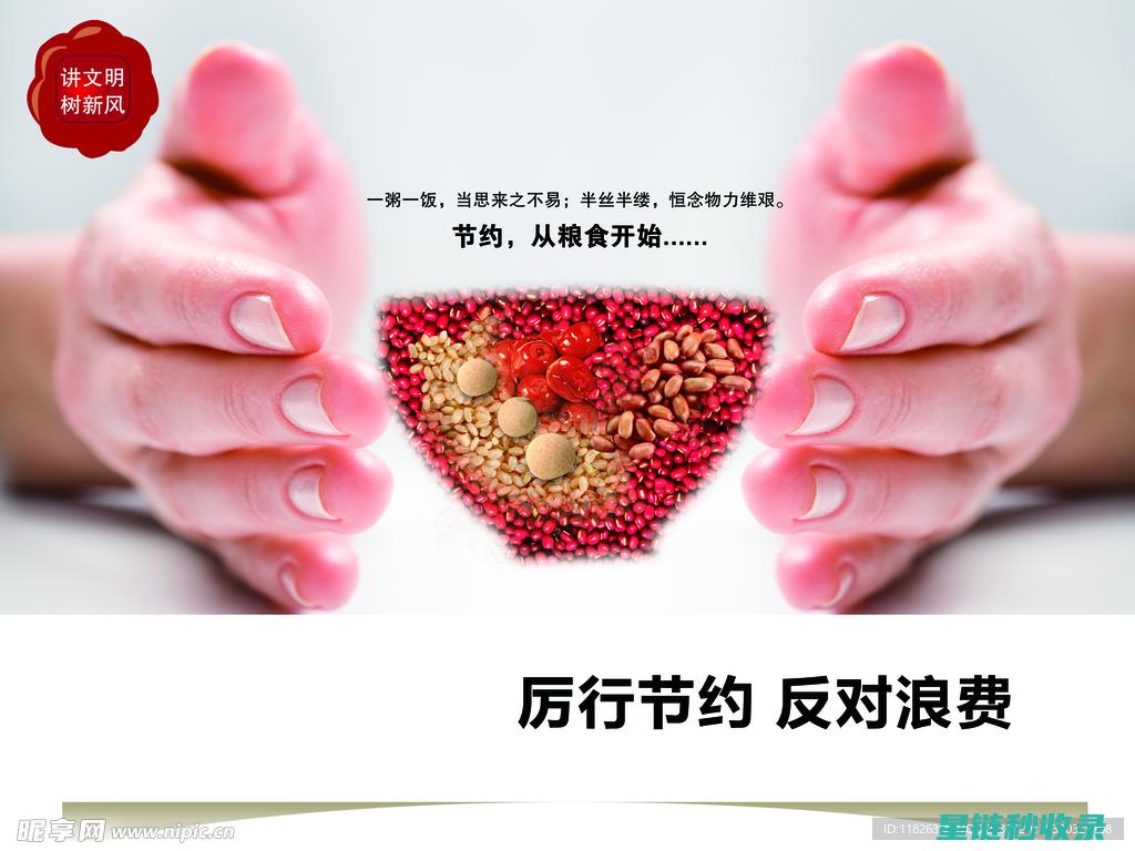 减少浪费，延长寿命：探讨如何有效重复使用塑料袋 (减少浪费现象)