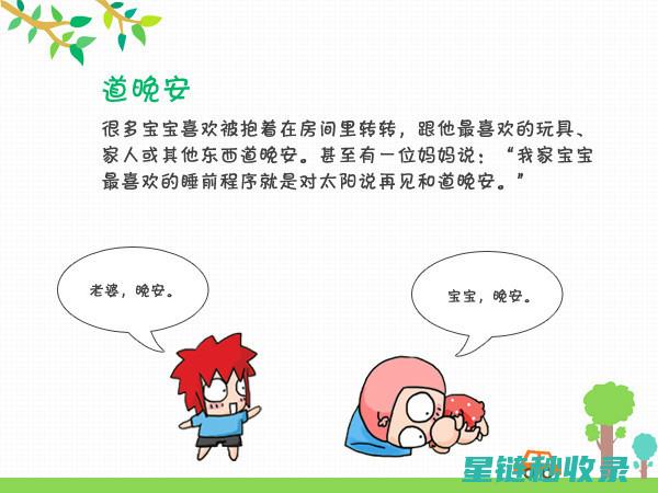 轻松入睡指南：快速入眠技巧全解析 (轻松睡眠的方法)
