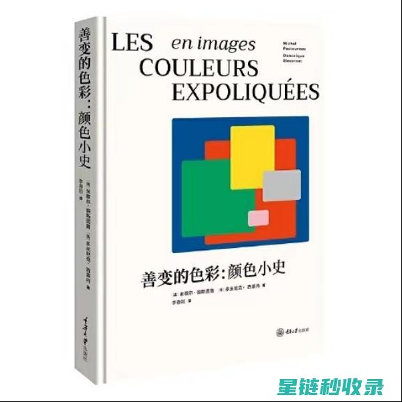 色彩与自由：当代绘画涂鸦的文化表达 (色彩的自由)