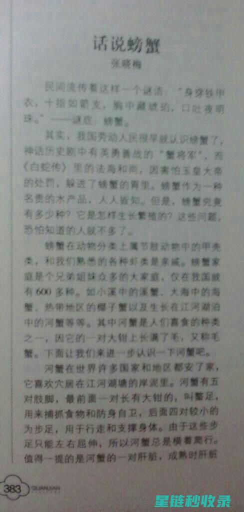深入指南：如何选择最适合自己的物理与化学防晒产品 (指南为深入贯彻什么和什么指导)