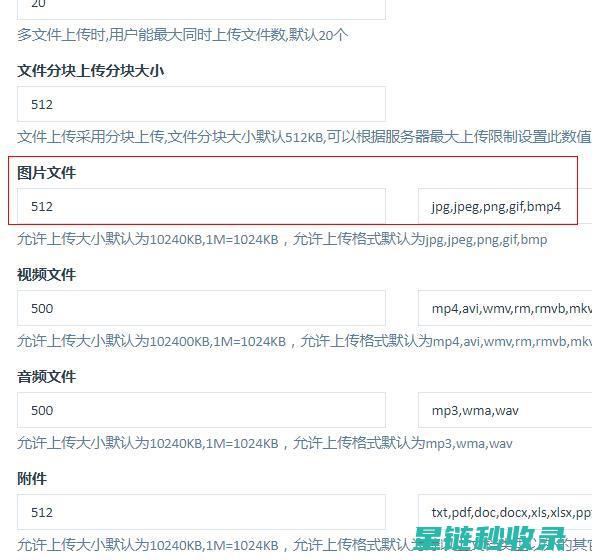图片优化技巧全解析：提升网页加载速度的关键步骤 (图片优化技巧有多选题)