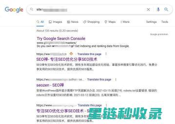 揭秘搜索引擎排名机制：影响因素与优化策略全解析 (揭秘搜索引擎是什么)