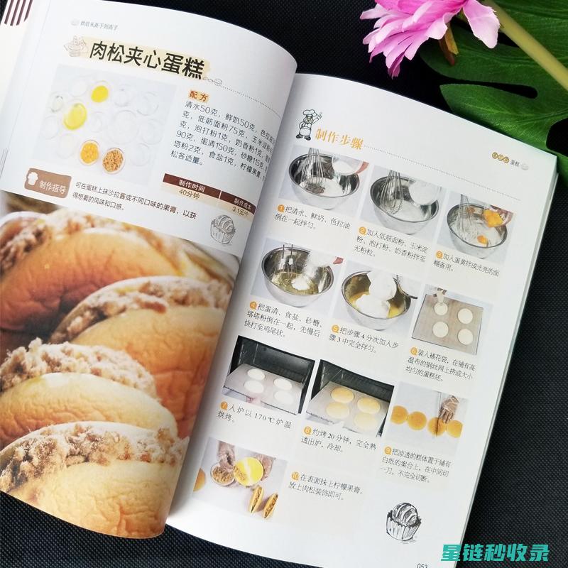 烘焙新手必看！分离蛋清蛋黄的正确方法与技巧 (烘焙新手必看之磅蛋糕的做法大全)