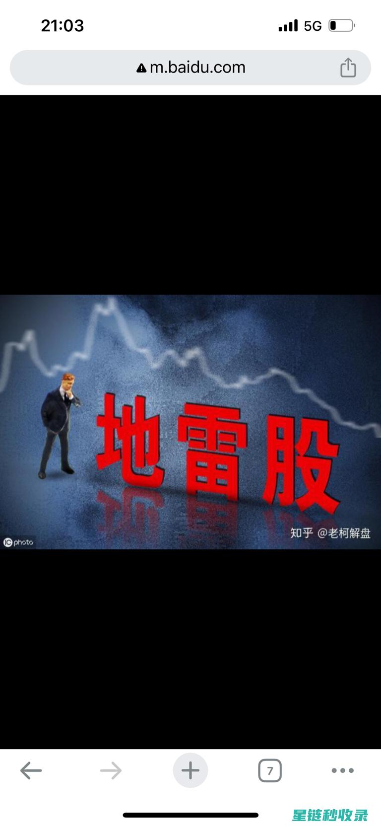 妙招大公开：轻松去除鱼腥味的秘诀