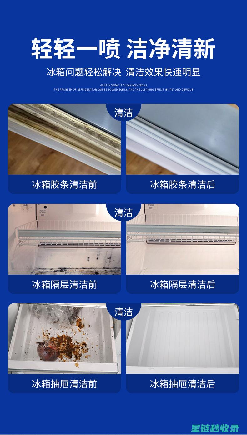 家用烤箱清洁指南：让你的烹饪空间焕然一新 (家用烤箱清洁怎么用)