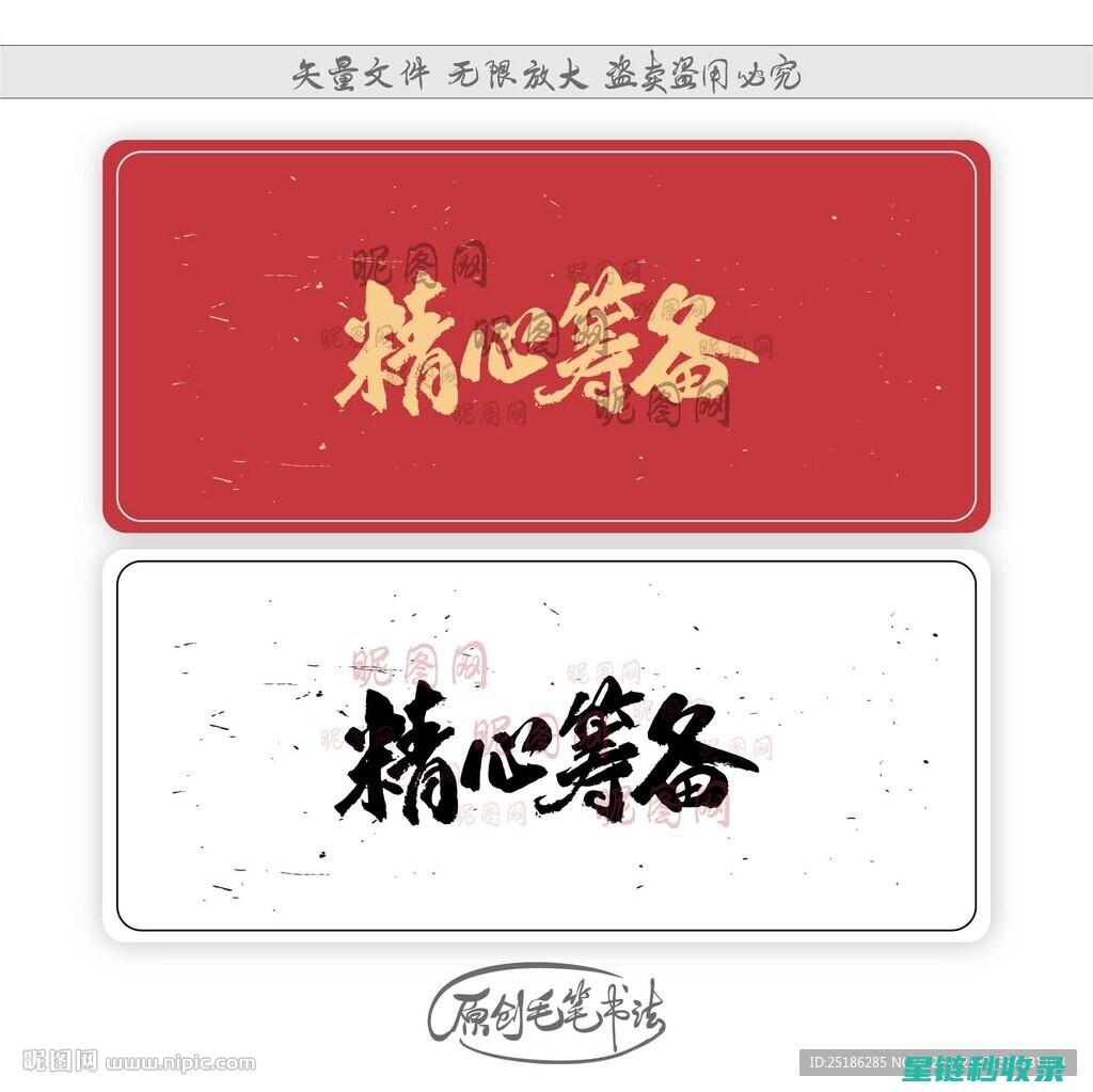 《精心规划首饰收纳，让珠宝焕发光彩》 (精心规划的意思)