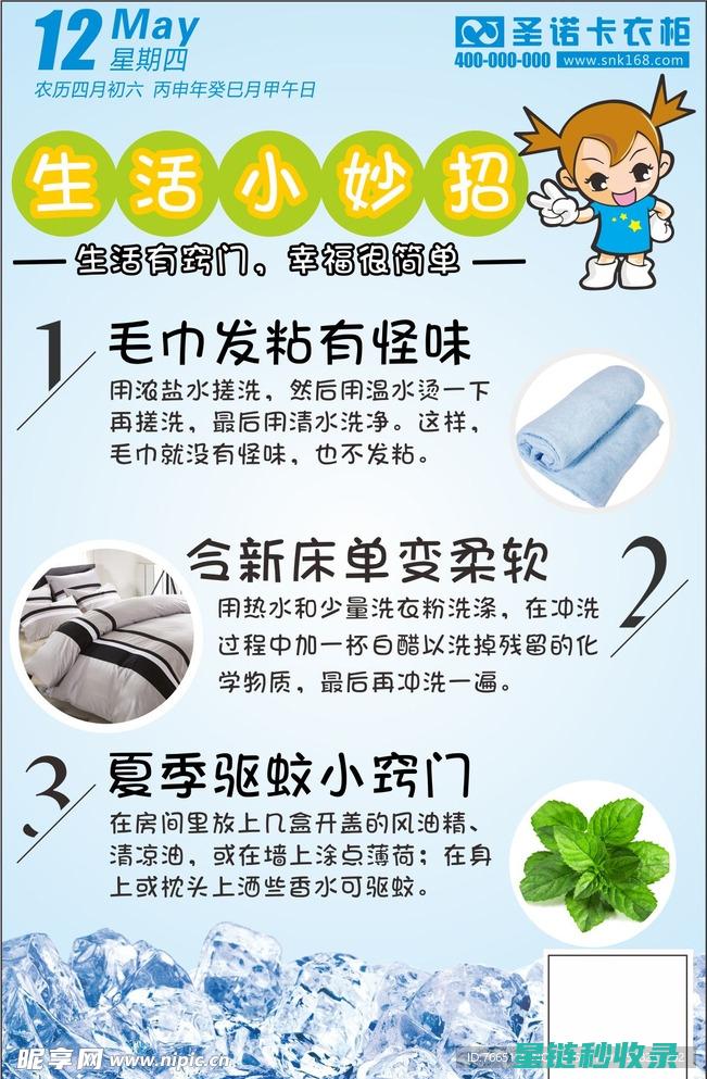 妙招大揭秘：锅盖油污轻松去除的秘密武器 (妙招大全)