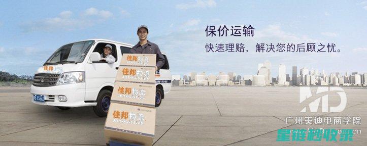 快递保价秘籍全解析：教你如何有效保护包裹安全 (快递保价秘籍是什么)
