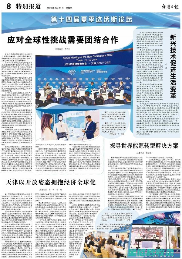 应对外部挑战：构建稳固的防御与响应体系 (应对外部挑战的重要条件)