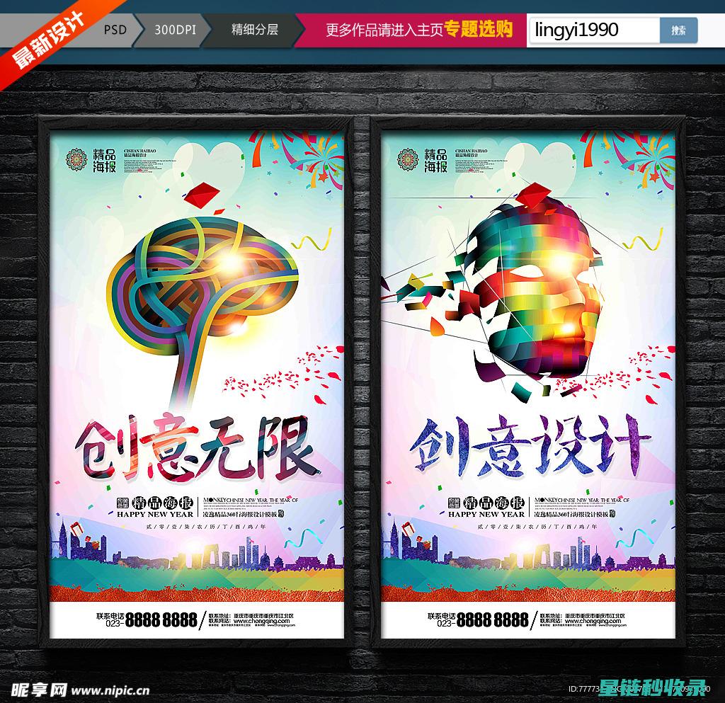 创意无限：气球布置艺术与灵感源泉 (创意无限下句是什么)