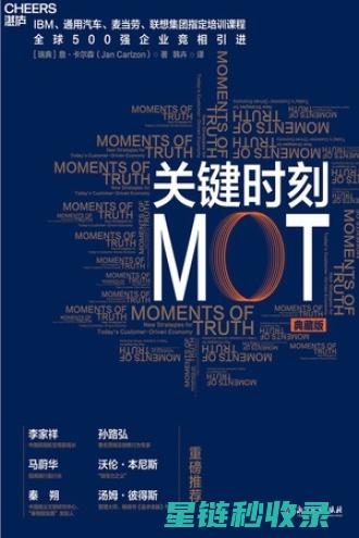 关键时刻不容延误——优化您的应急联系方案 (关键时刻不行是什么原因)