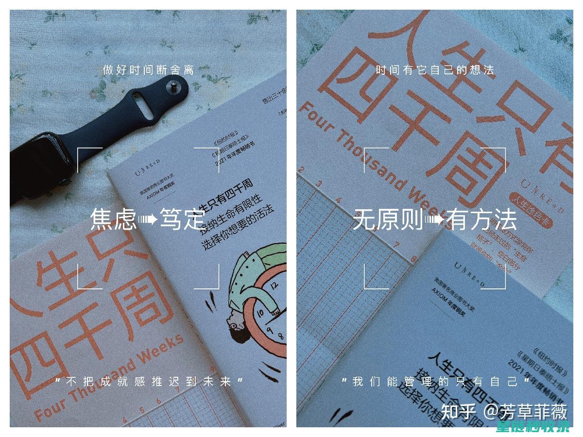 如何在有限时间内最大化会议效果：高效会议的秘诀 (如何在有限时间内积极备考)