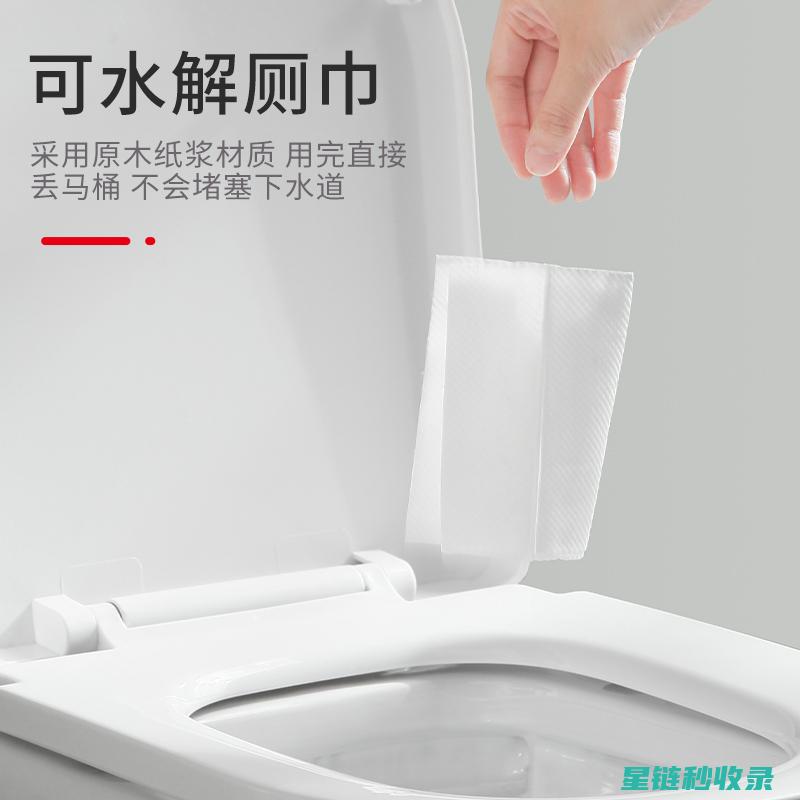 马桶清洁消毒：简单几步，让马桶常保光亮 (马桶清洁消毒步骤)
