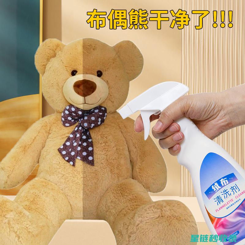 毛绒玩具清洁后的护理，让它保持最佳状态 (清洁毛绒玩具小妙招)