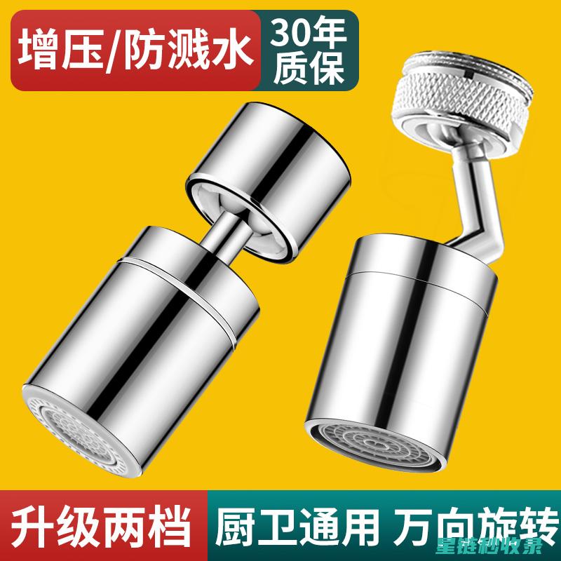 厨房神器：防止食盐结块的小妙招 (厨房神器防鸟防雨罩的安装方法视频)