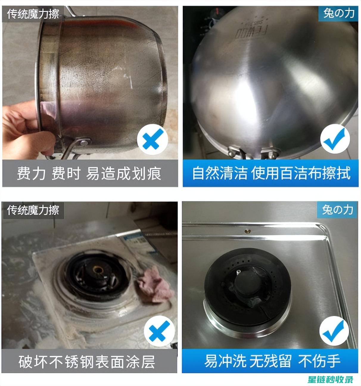 锅具保养秘籍：让你的厨具焕发新生 (锅具保养秘籍有哪些)