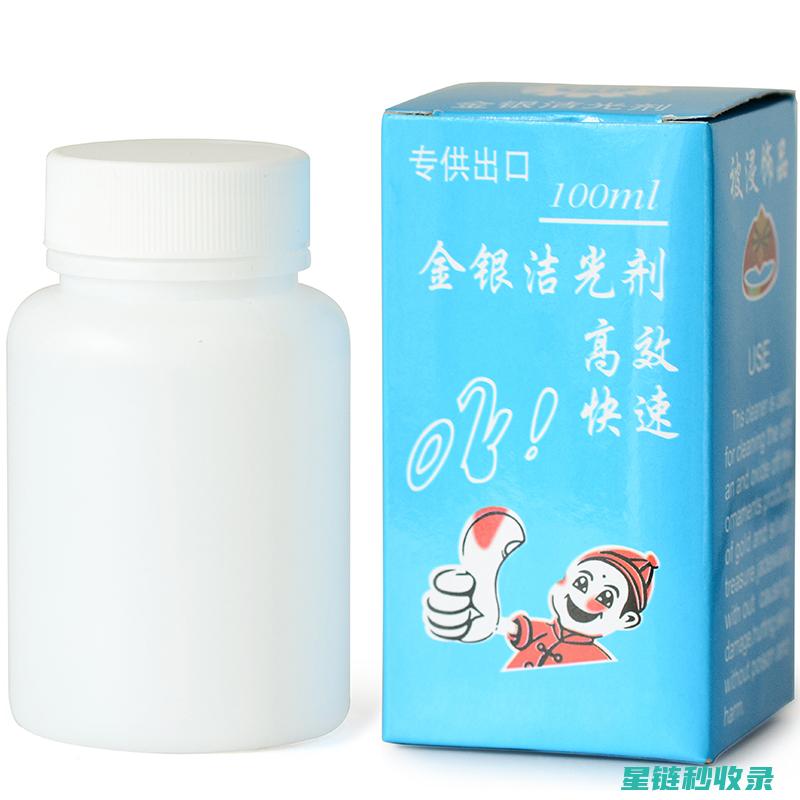 首饰氧化处理：古老技艺的现代重生 (首饰氧化处理工艺)