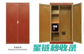 衣柜防潮：选择合适的材料至关重要 (衣柜防潮用什么好)