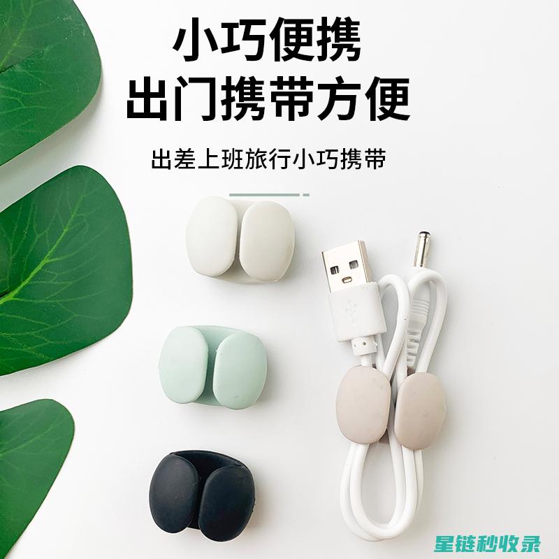 耳机线防缠绕技术：市场现状与未来展望 (耳机线防缠绕方法)