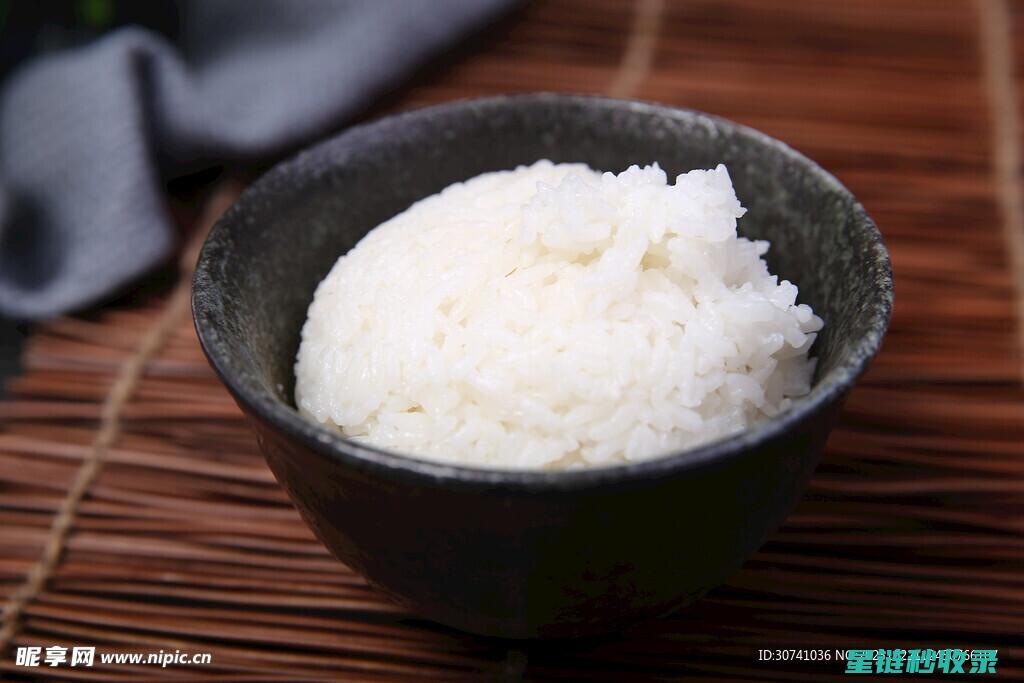 米饭松软的秘密：泡米时间与水量的关系 (米饭松软可口)