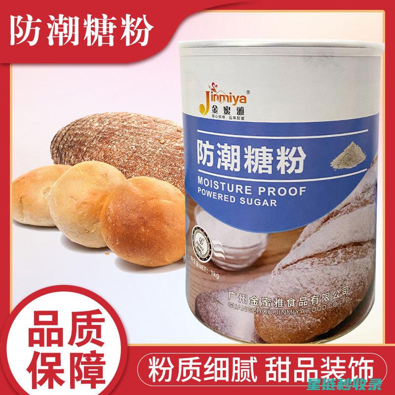 饼干防潮新招：轻松应对潮湿环境！ (饼干防潮新招式有哪些)