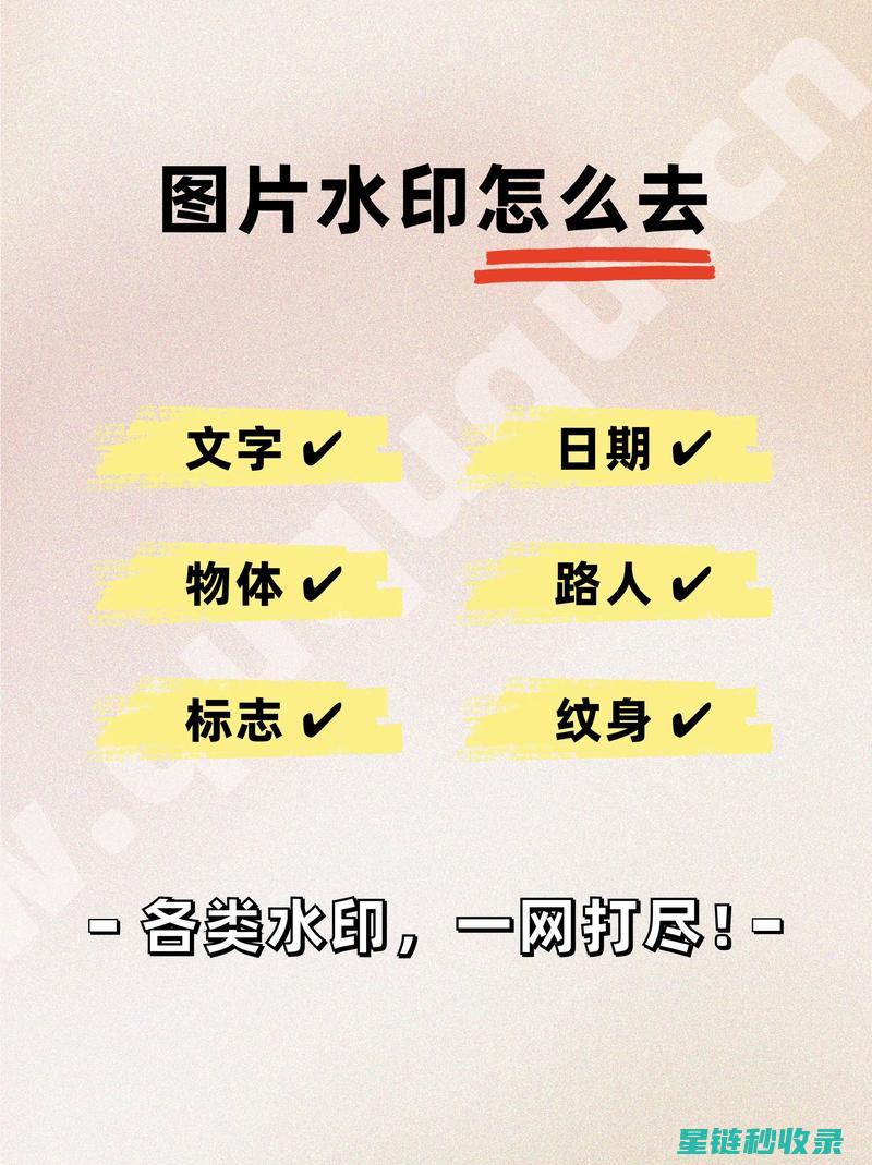 如何有效去除手上的异味？一招教你轻松摆脱 (如何有效去除黑头)