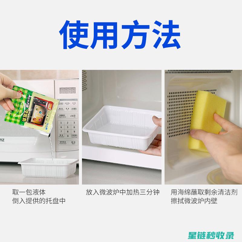 定期清洁烤箱：延长使用寿命的秘诀 (定期清洁烤箱好吗)