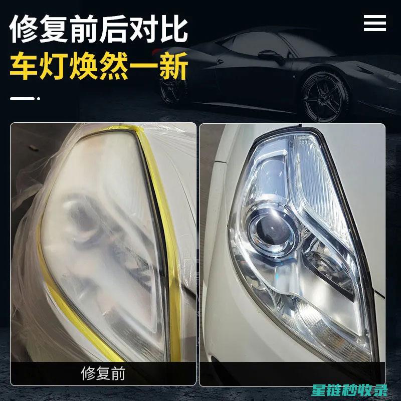 车灯发黄件？这些误区一定要避开 (车灯发黄怎么办?)
