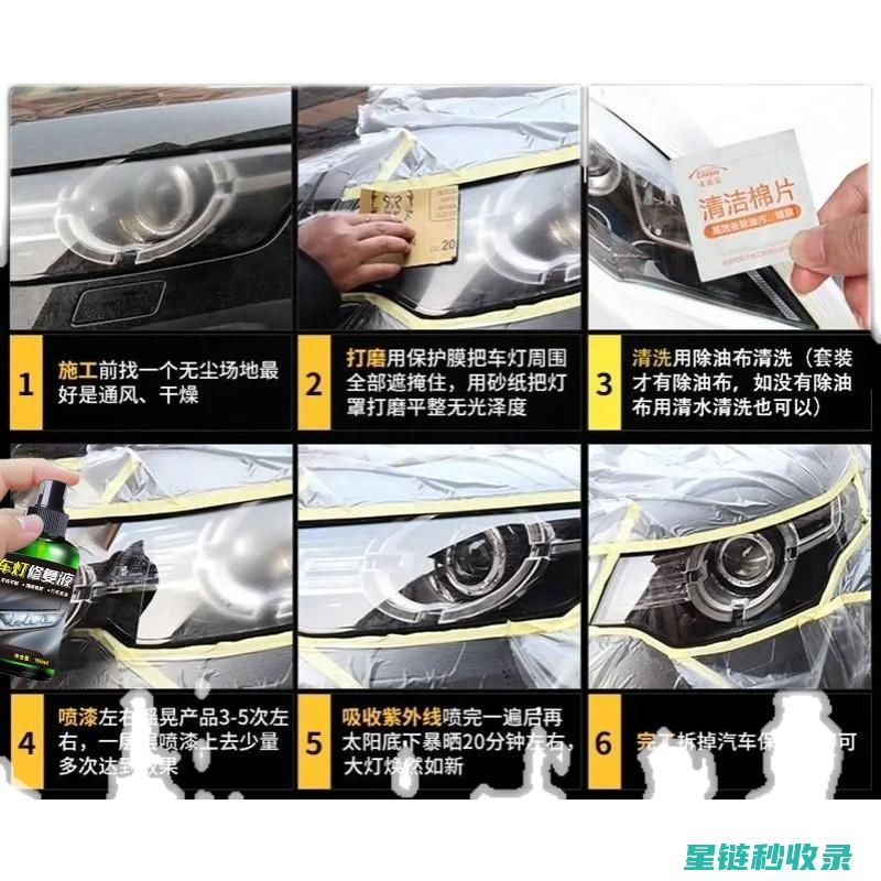 汽车车灯发黄件？为什么说这是个潜在的安全隐患 (汽车车灯发黄自己怎样处理)