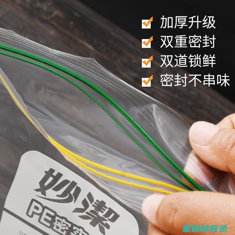 速干封袋妙用：运动鞋速干封袋的实用技巧 (缩封袋快速包装法)