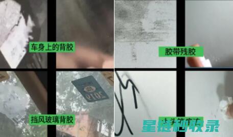标签胶痕去除：小窍门大作用！ (标签胶痕去除方法)