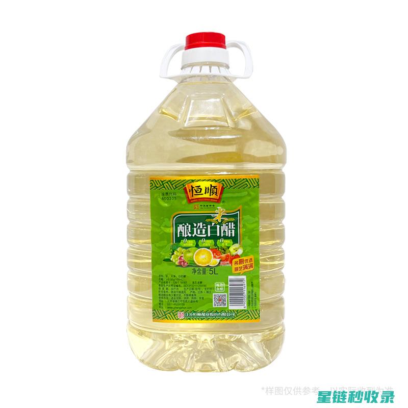 白醋妙用大揭秘：让你的家焕然一新 (白醋妙用十二招)