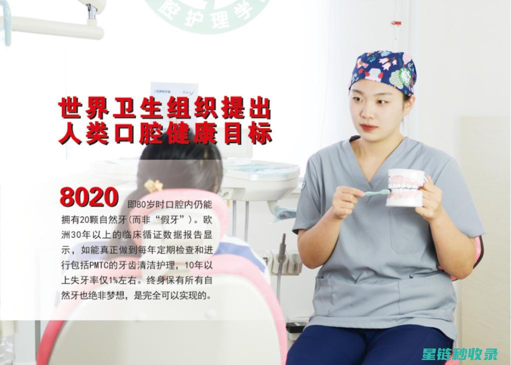 牙膏清洁高手：去除冰箱异味，保持食物新鲜 (牙膏清洁高手图片)