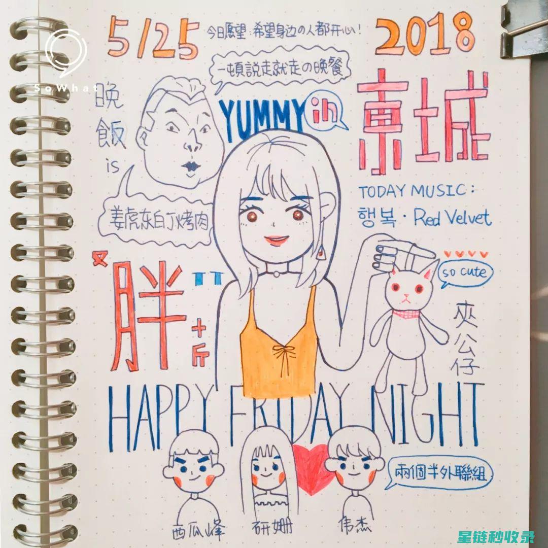 教你制作超简单的除味包，轻松去除异味 (教你制作超简单漂亮的纸灯笼)