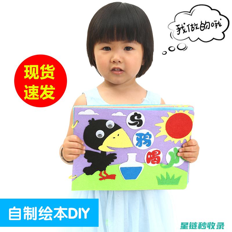 自制简易工具：家庭维修的实用小帮手 (自制简易工具架)