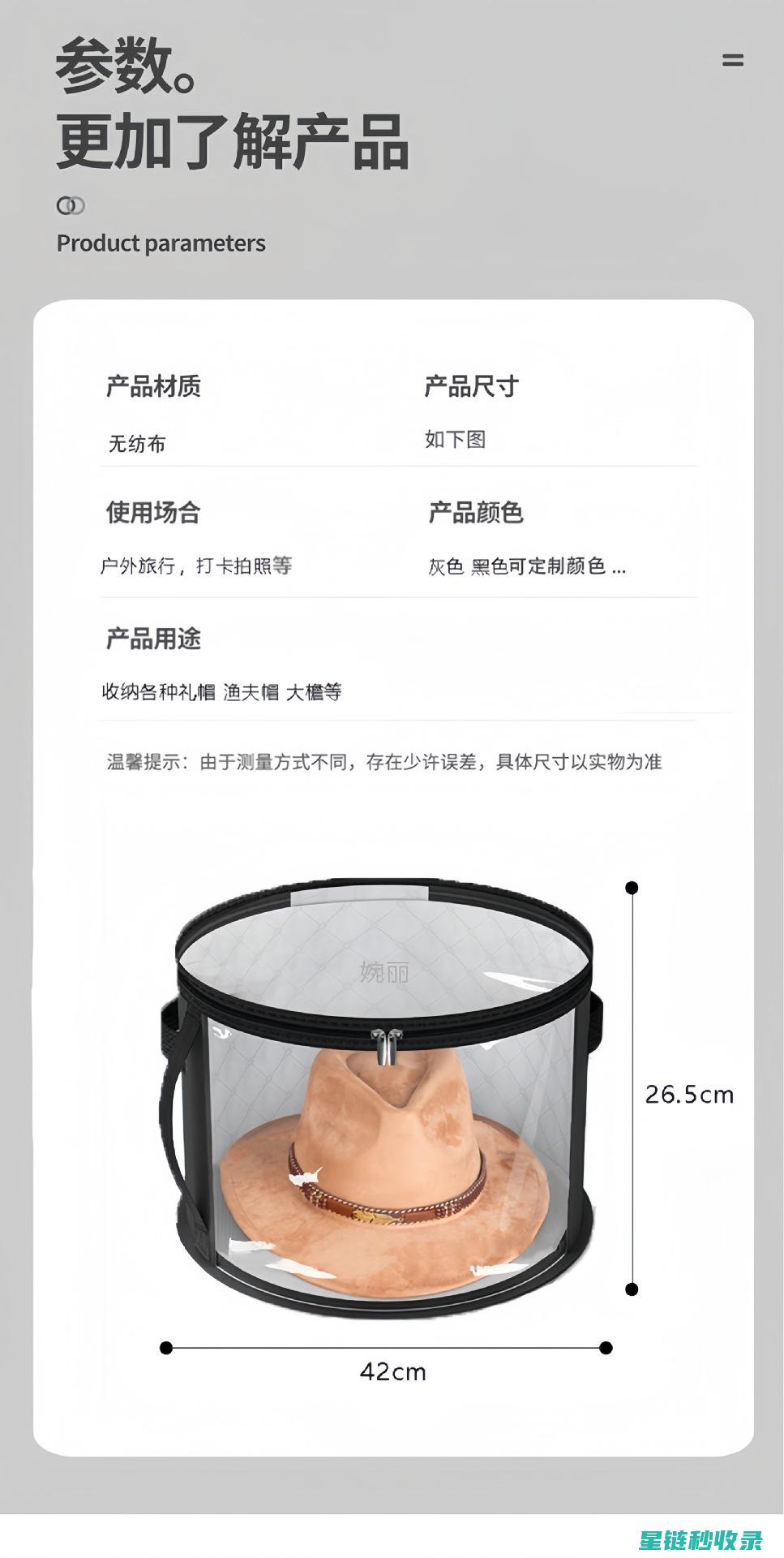 帽子收纳小窍门：让你的帽子摆放更加美观 (帽子收纳小窍门)