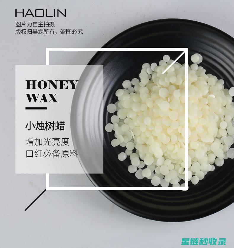蜡痕去除：这些技巧让你的物品焕然一新 (蜡痕怎么去除)